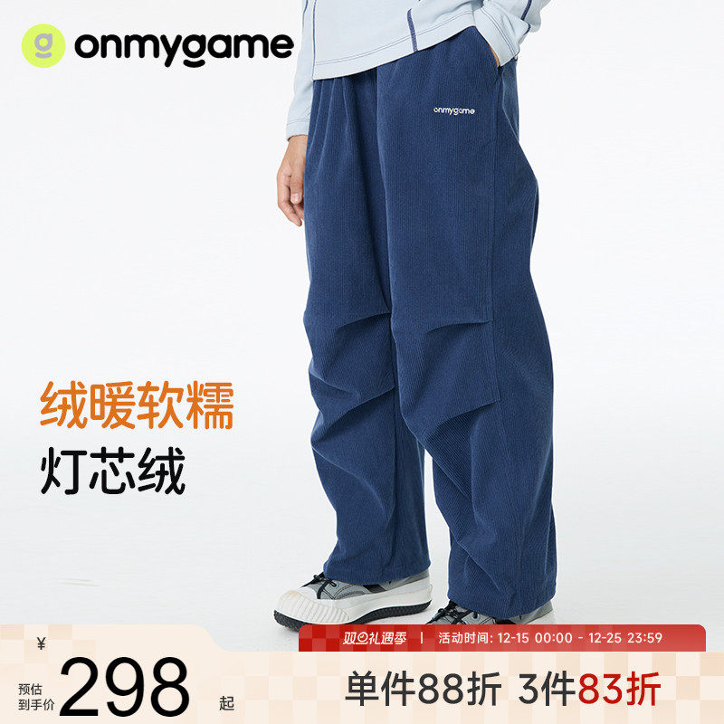 山系灯芯绒童装男童伞兵裤