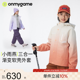 新款 儿童外套女童春秋季 防 小雨燕 onmygame