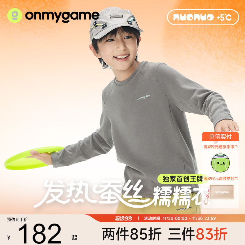 onmygame圆领日常长袖保暖T恤