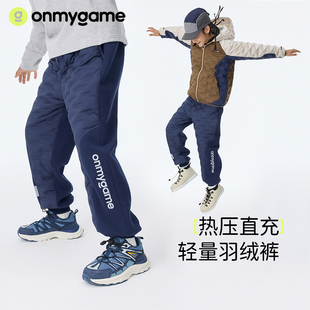 onmygame輕暖系列兒童羽絨褲 子 保暖褲 秋冬男童三防運動褲