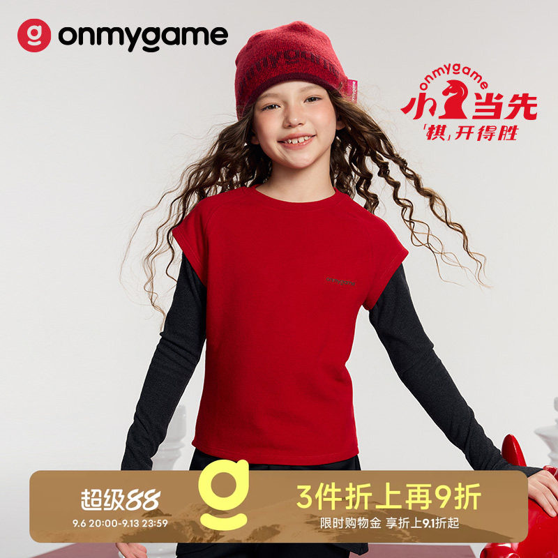 onmygame小马当先女童长袖T恤假两件红色上衣冬季童装运动休闲款