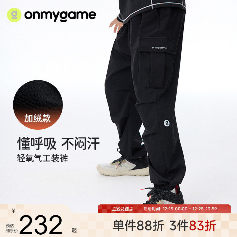 儿童长裤春秋款工装裤onmygame