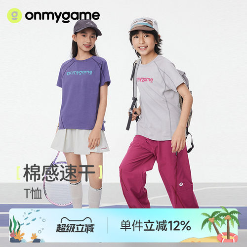 男女童短袖T恤儿童印花上衣夏季