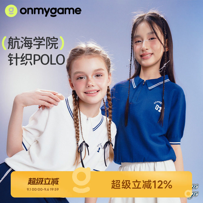 onmygame航海学院女童针织POLO衫短袖复古T恤上衣夏季童装运动款图片