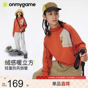 onmygame男女童卫衣新款 儿童运动T恤女童连帽上衣 春秋季