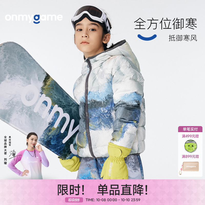 onmygame短款连帽白鸭绒羽绒服