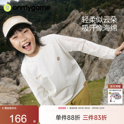 onmygame儿童圆领长袖t恤