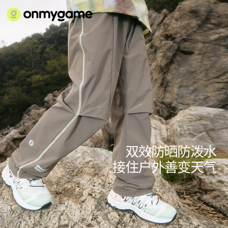 onmygame男女童裤子春款防泼水儿童户外工装运动裤长裤2026年新款