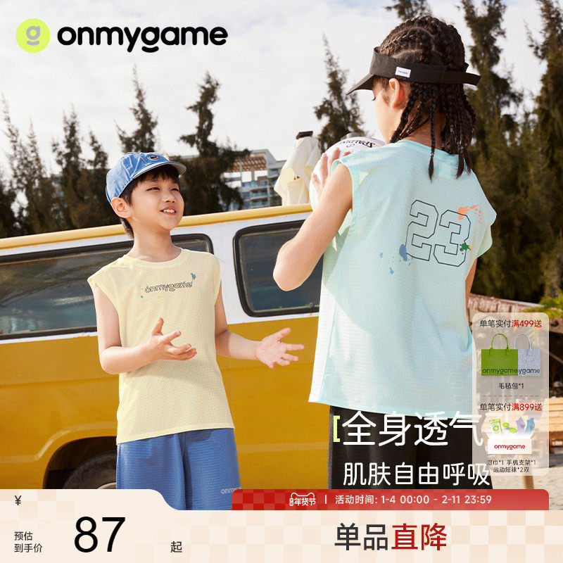 onmygame男童运动背心儿童吸湿排汗透气夏装新款男孩无袖T恤,童装/婴儿装/亲子装,背心吊带,淘宝优惠券,粉丝福利购,淘宝优惠卷