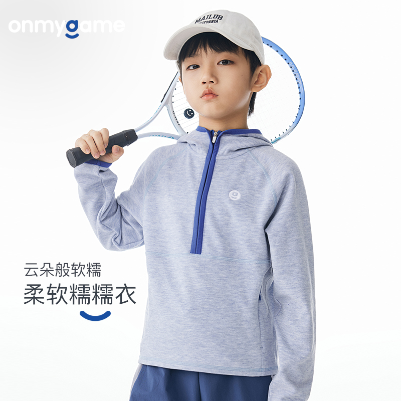 onmygame【糯糯衣】男童加绒运动T恤秋冬儿童连帽套头卫衣打底衫