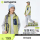 onmygame 男女童加厚马甲超纤云感儿童上衣户外运动外穿 考拉绒