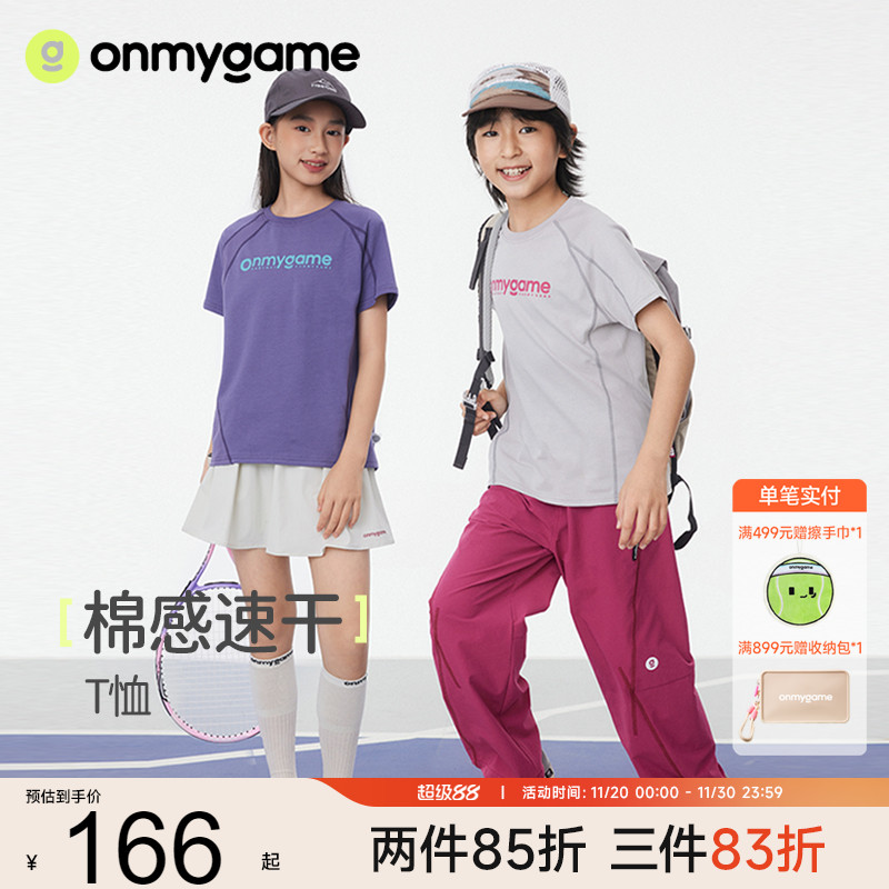 男女童短袖T恤儿童印花上衣夏季