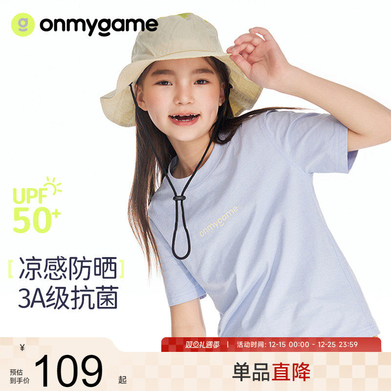 新品短袖T恤ONMYGAME运动