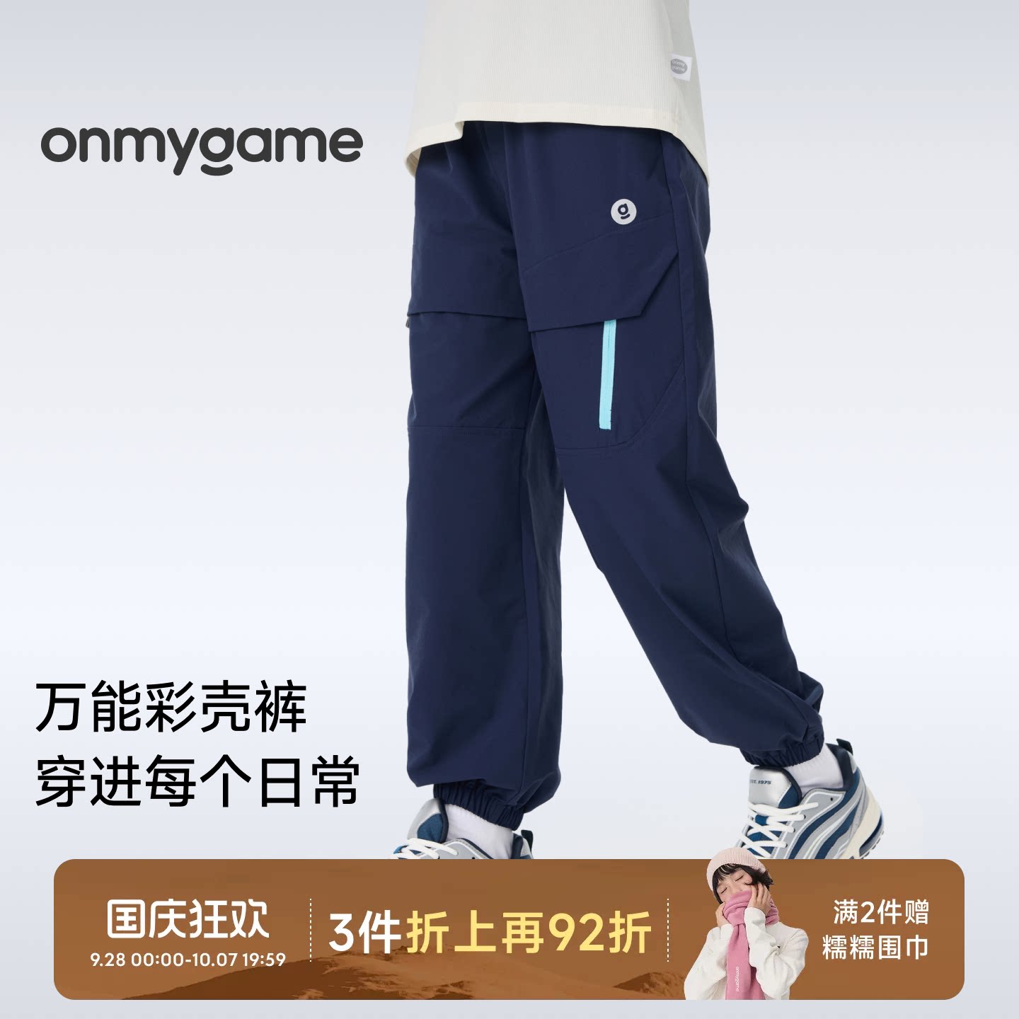 商品图片