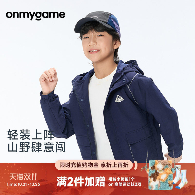 儿童运动外套无氟防泼水山系户外