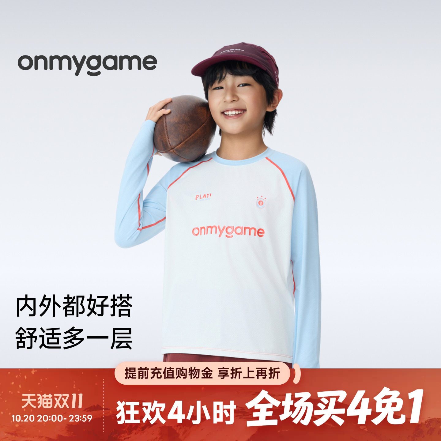 商品图片