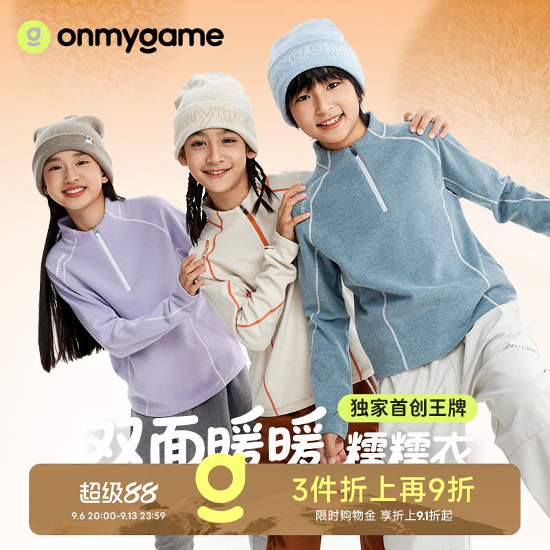 糯糯衣onmygame长袖T恤发热nuonuo家族男女童上衣秋冬童装运动款