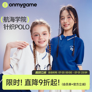 复古T恤2025夏季 onmygame 儿童短袖 航海学院 新 女童针织POLO衫