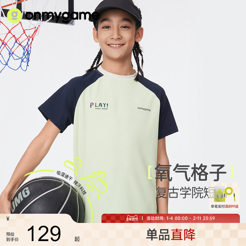onmygame【氧气格子】男女童复古学院短袖T恤儿童夏季上衣2