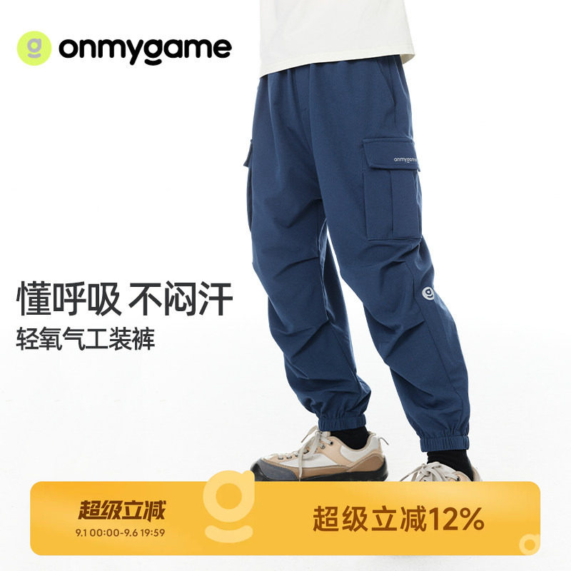 onmygame儿童长裤防风防泼水图片