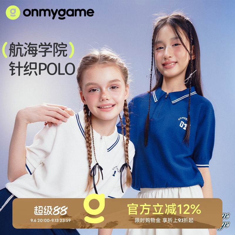 onmygame航海学院女童针织POLO衫短袖复古T恤上衣夏季童装运动款图片
