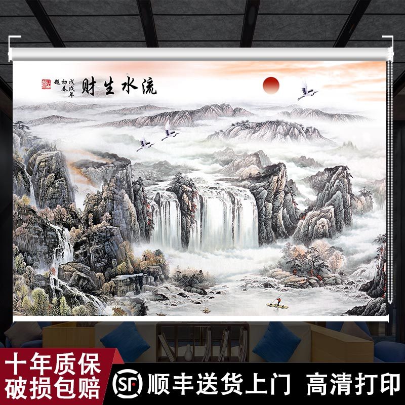 定制电动卷帘办公室书房客厅卧室背景风景挂画遮光遮阳山水画窗帘