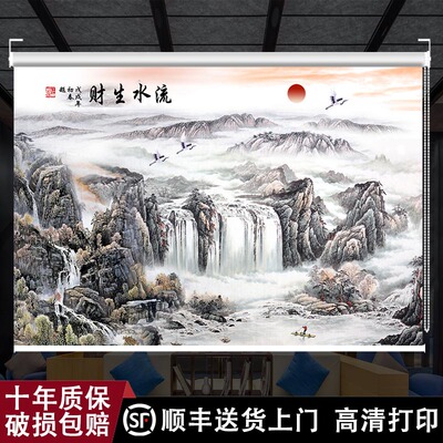 定制电动卷帘办公室书房客厅卧室背景风景挂画遮光遮阳山水画窗帘