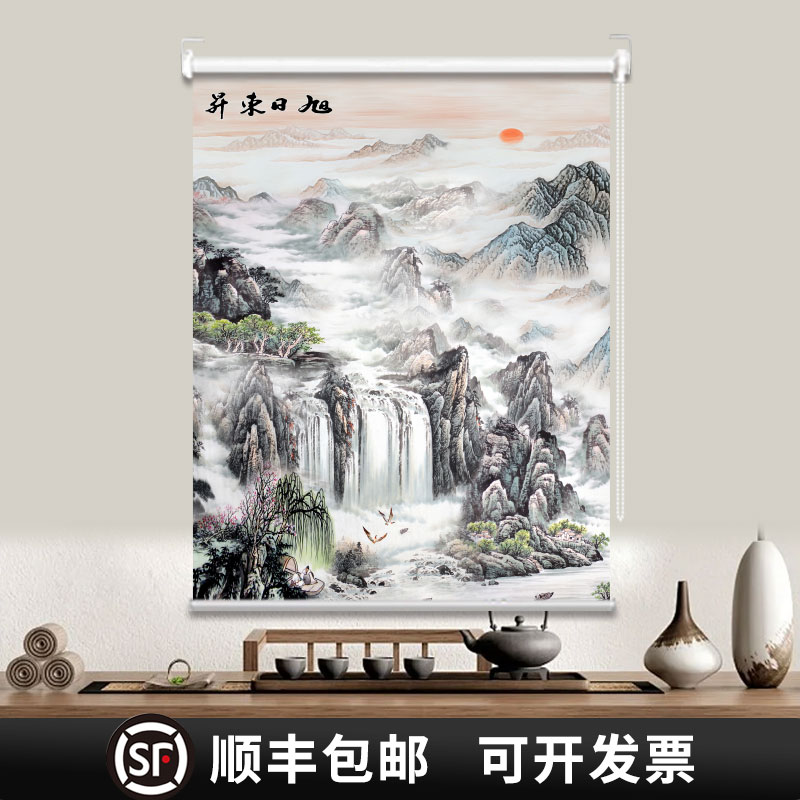 定制百叶窗办公室书房客厅免打孔风景画山水画遮光遮阳帘卷帘窗帘