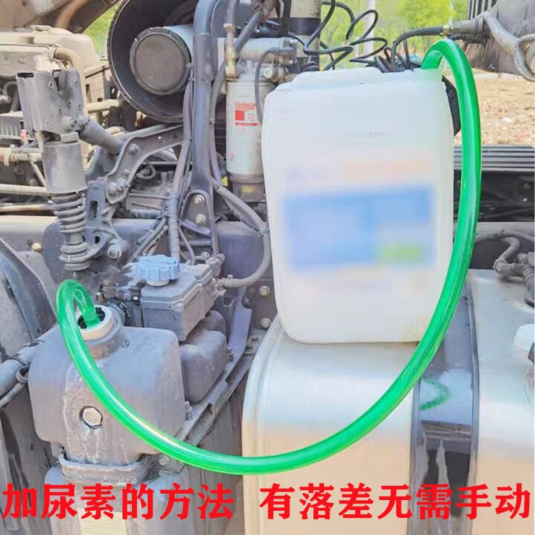 货车加尿素泵自吸柴油车用加尿素液吸f管导流管抖一抖抽油抽水神