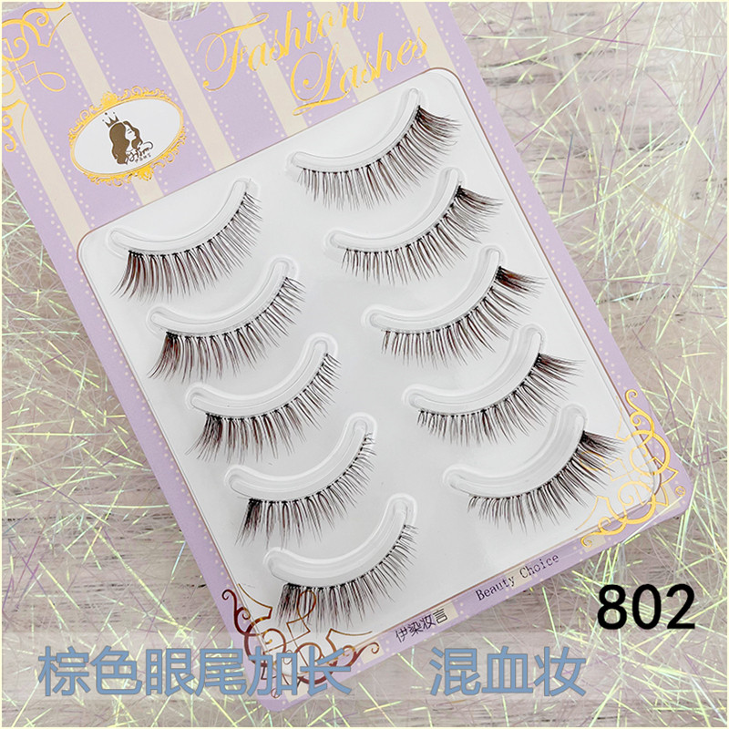 焦糖棕色眼尾加长自然混血魅惑日系假睫毛 萌妹lolita网红802