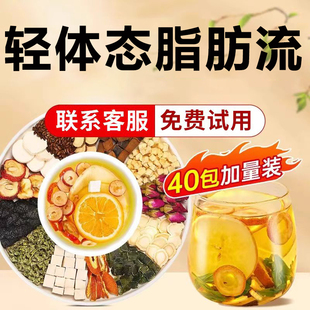 苹果山楂红枣枸杞茶非刮油正品 官方旗舰店 去湿气肥油排大肚正品