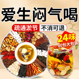 蒲公英夏枯草茶根叶玉米须葛根茯苓养生茶陈皮玫瑰甘草茶花茶女性