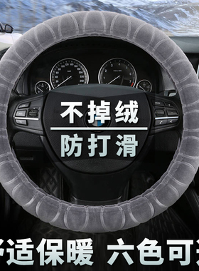 长安CS75plusCS55逸动CS35欧诺CS85悦翔v3v7欧尚x7unit方向盘套