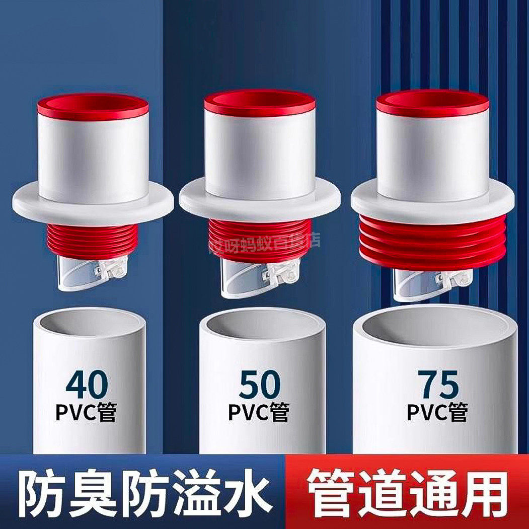厨房下水管道排水管密封塞洗衣机封口盖5075硅胶圈防返臭堵口神器,家庭/个人清洁工具,地漏防臭器,淘宝优惠券,粉丝福利购,淘宝优惠卷
