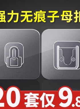 路由器放置架收纳盒墙上免打孔机顶盒wifi搁置托架桌下理线器固定