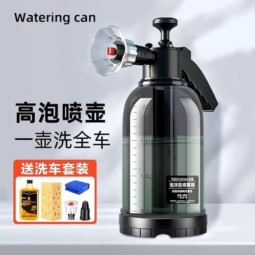 洗车喷泡沫器高压pa喷壶洗车液汽车专用神器手动加压力气动气压式