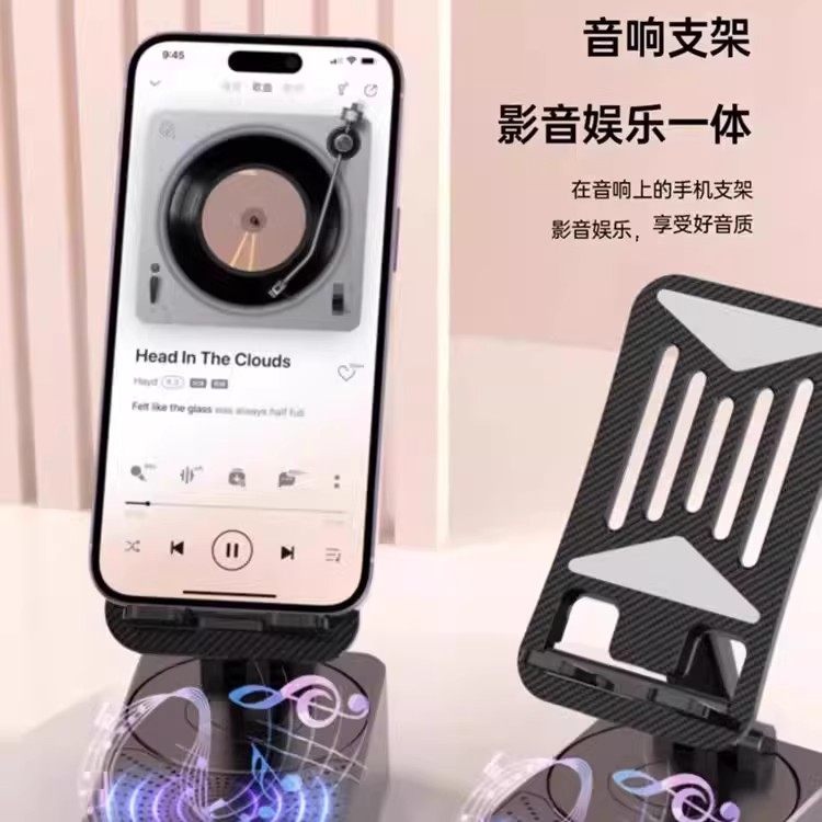 新款手机支架带感应音响蓝牙音箱充电宝三合一多功能桌面便携床头
