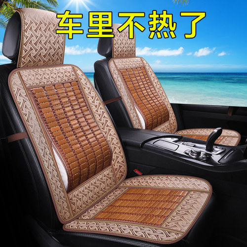 长安之星3代面包车座套2代sc6363b4s欧诺S460金牛星夏季坐垫竹片