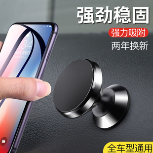 2021上汽大通V80全车配件V90装饰专用品车内饰车载手机支架导航架