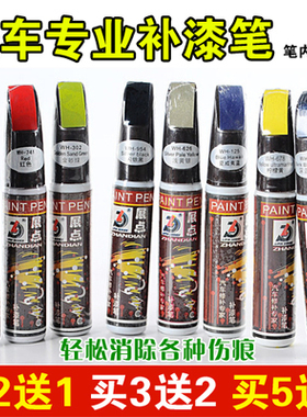 宝马补漆笔3系5系1系2系新X1X3x4X5x6矿石白色汽车划痕修复点漆笔