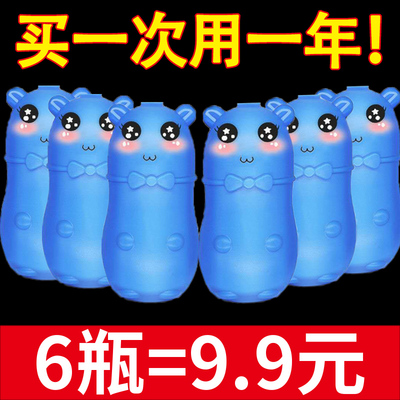 洁澈灵浩厕灵洗测剂去黄除臭洁则宝次所清洁剂结厕净冼厕液除尿垢