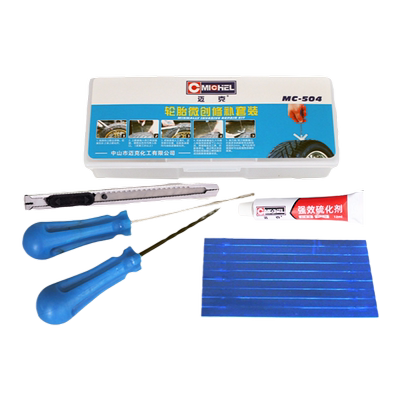 迈克补胎工具套装便捷快速补胎