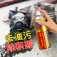 迈克Michel化油器清洗剂汽车节气门清洗喷油嘴免拆除积碳去油泥