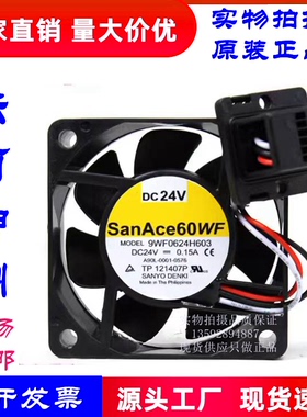 全新SanAce60WF 9WF0624H603 A90L-0001-0576 发那科原装系统风扇