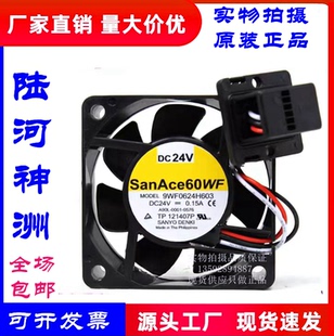 全新SanAce60WF 9WF0624H603 A90L-0001-0576 发那科原装系统风扇