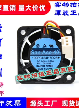 全新三洋SanAce40 109P0424H7D28/20 24V 4015发那科专用散热风扇