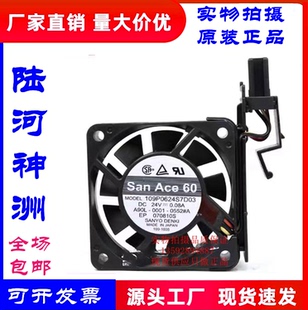 SanAce60发那科风扇 109P0624S7D03 24V 0.08A A90L-0001-0552#A