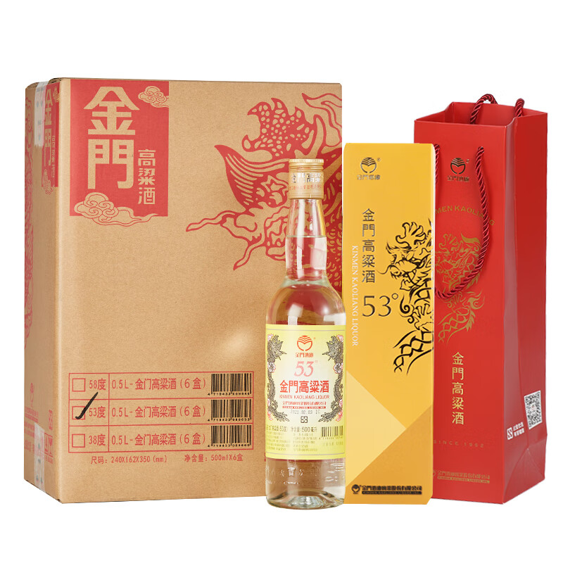 53度金门高粱酒黄金龙瓶装清香白酒500ml*6瓶整箱装(内含礼品袋)
