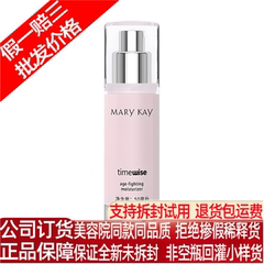 玫琳凯幻时抗皱保湿乳液女干油皮补水紧致抗衰老化妆品官方店正品