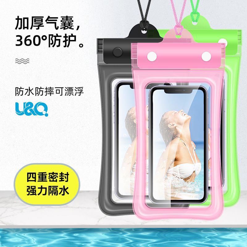 新款三层密封防水手机袋可触屏水上乐园游泳漂流水下拍照手机通用